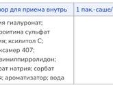 Может ли лекарство (