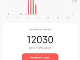 Утренняя прогулка ❤️