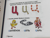 Пособие Жуковой