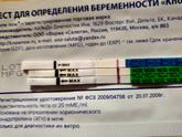 Тесты в течение дня,11 дпо