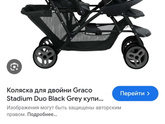 Девочки как ездили с