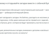 Бульбульки мультфильм - угадайте, что это?