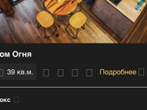 В такой домик на