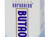 Хелпсос или я не вывожу