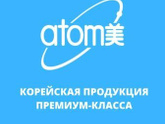 Корейская косметика ATOMY