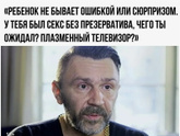 Принимайте обратно