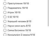 Посоветуйте сериал пожалуйста, люблю