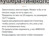 Нужен совет