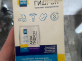 Вызвала скорую