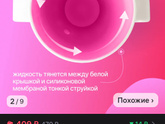 Отказ от бутылочки.