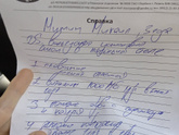 Сколько капель Д давать