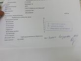 Золотистый стафилококк