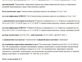 Девочки,посмотрите,пожалуйста