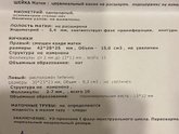 12д.ц ДФ 13мм,эндом 5.4мм