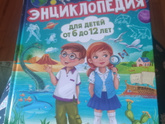 Всем добрейший вечерочек☺️