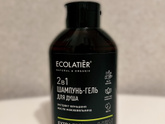Серия мужской косметики от Ecolatier