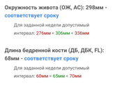 К предыдущему посту...