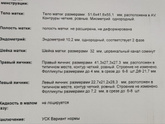 Доминантный фолликул