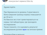 Девочки у кого с