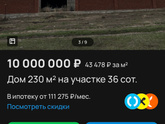 Всем строящимся посвящается!🙃