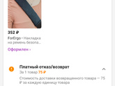 А Валдберриз сегодня уже