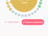 Девчули, это реагент, да!?