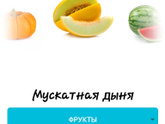 33 недели ?