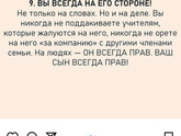 Мамочки, скажите, вы согласны