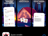 Девочки, как сейчас называется