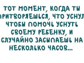 А к какому типу относитесь Вы?