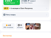 Смарт часы с симкартой