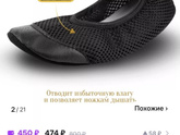 Чешки в детский сад