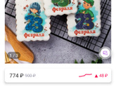 Школа 23 февраля