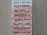 Энтеросгель