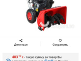 Прогулки по сугробам ?