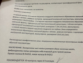 Девчат ,прошла УЗИ Молочных