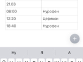 Срочно помогите пожалуйста,