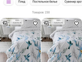 Девочки , ваше любимое