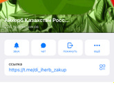 Всем привет!где