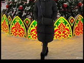 Куртка
