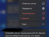 Как же надоели такие люди!