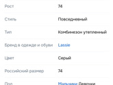 Пошли в сад