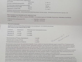 Скрининг крови 1 триместр