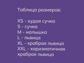 Ты кто, красотка?))))