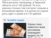 Https://Primpress.ru/Article/80326