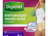Одноразовые трусы в роддом,