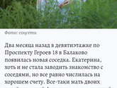 Про мужиков. Просто поболтать.