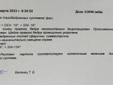 Остаточные явления дисплазии ТБС