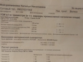 Вопрос исключительно кому за