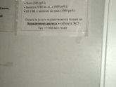 1 скрининг